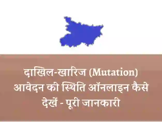 mutation-status-featured