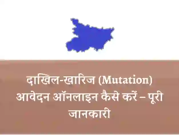mutation-apply-featured